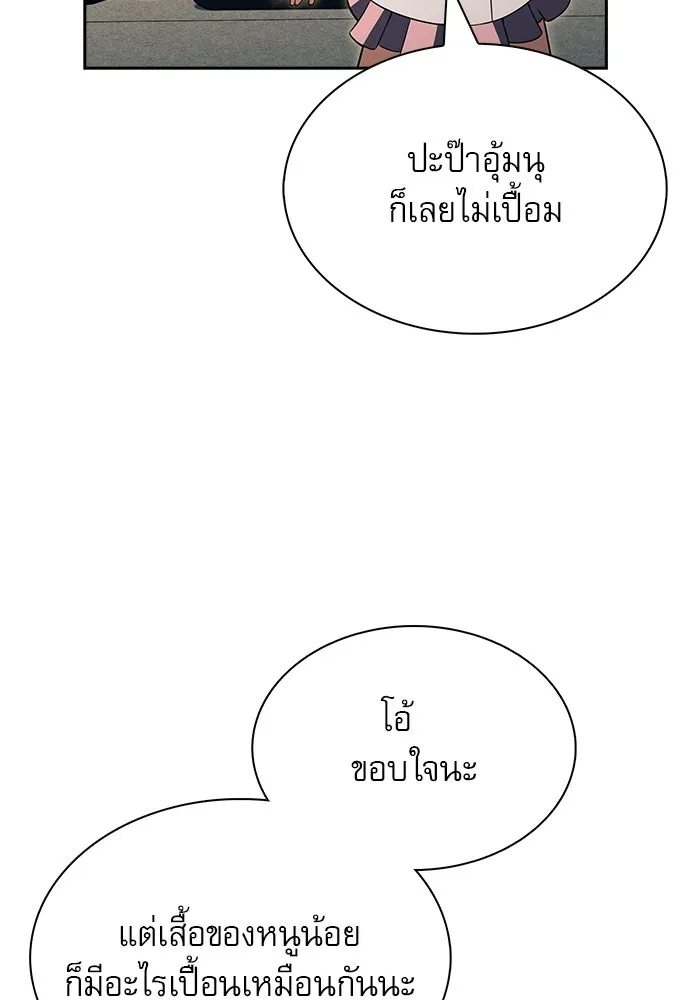 หน้า 74