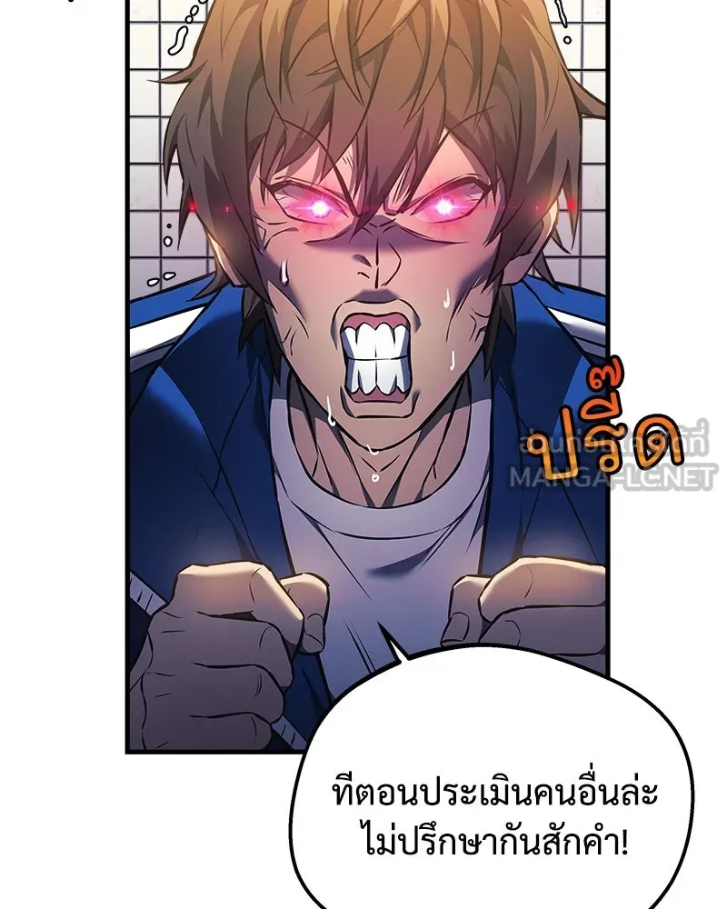 หน้า 90
