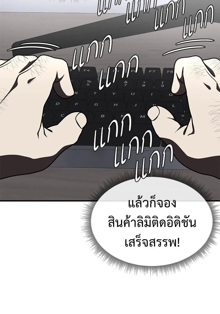 หน้า 58