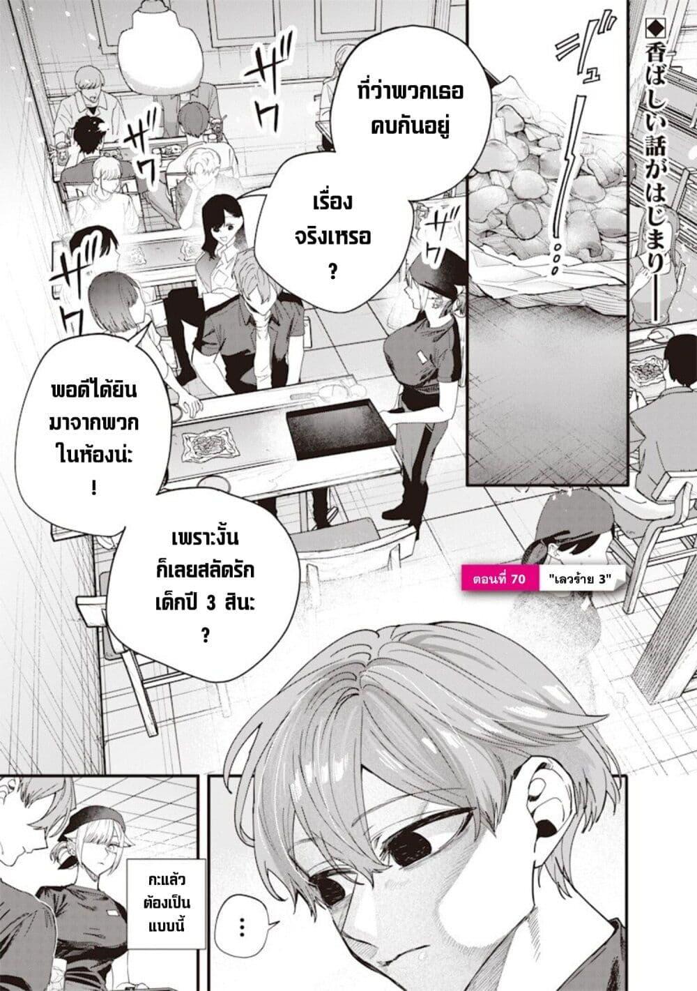 หน้า 1