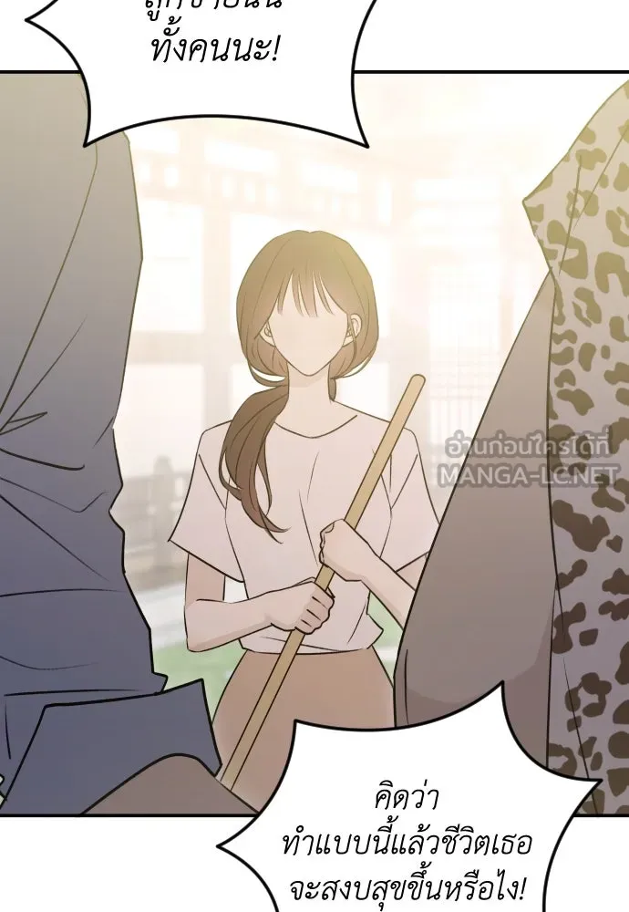 หน้า 84