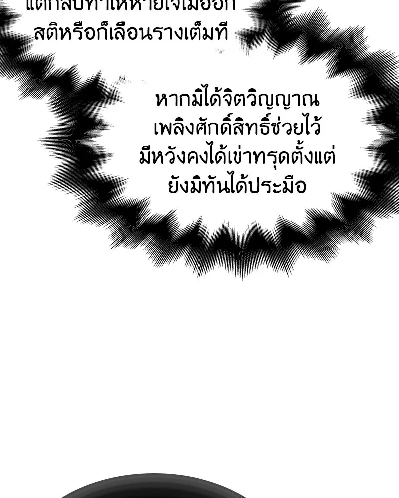 หน้า 92