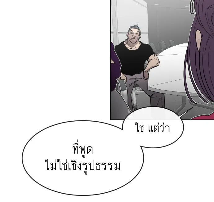 หน้า 85