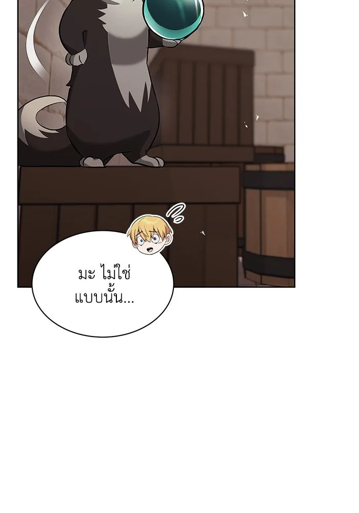หน้า 82