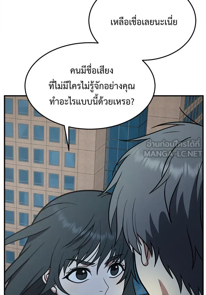 หน้า 138