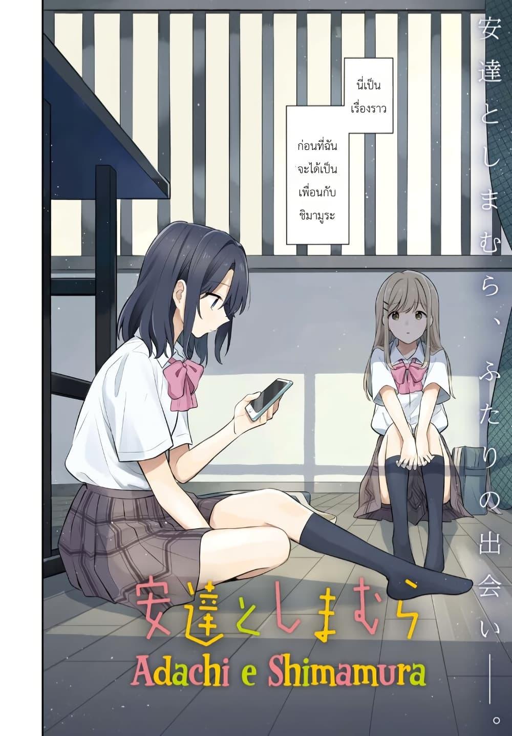 หน้า 2