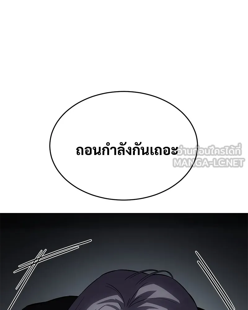 หน้า 147