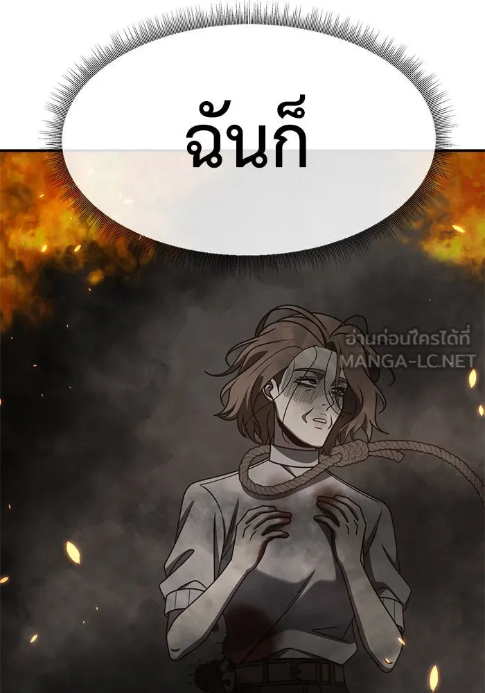 หน้า 108