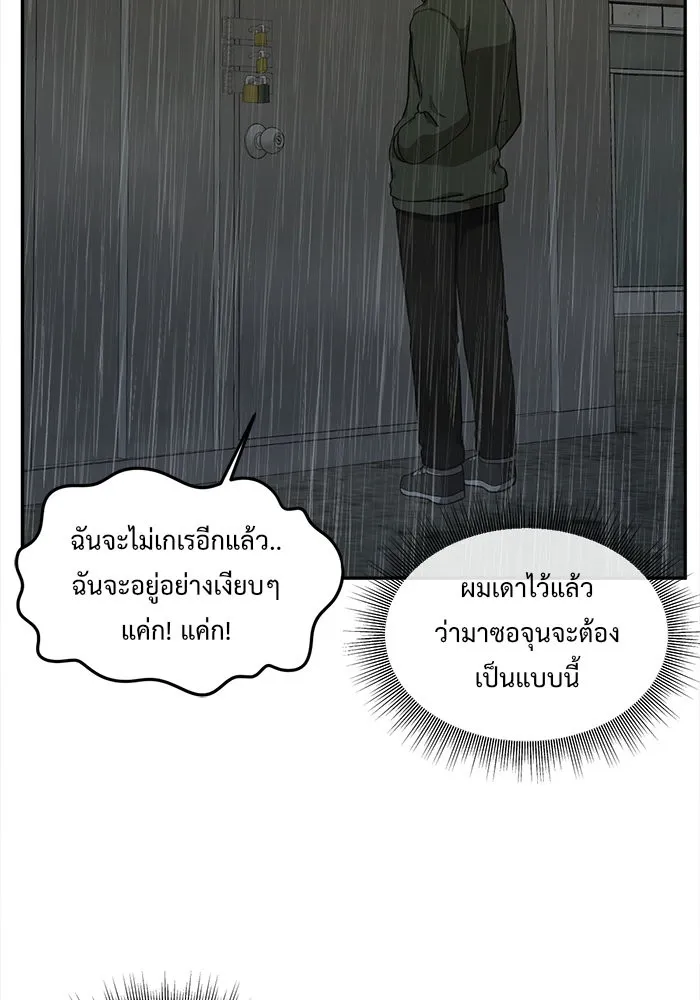 หน้า 118