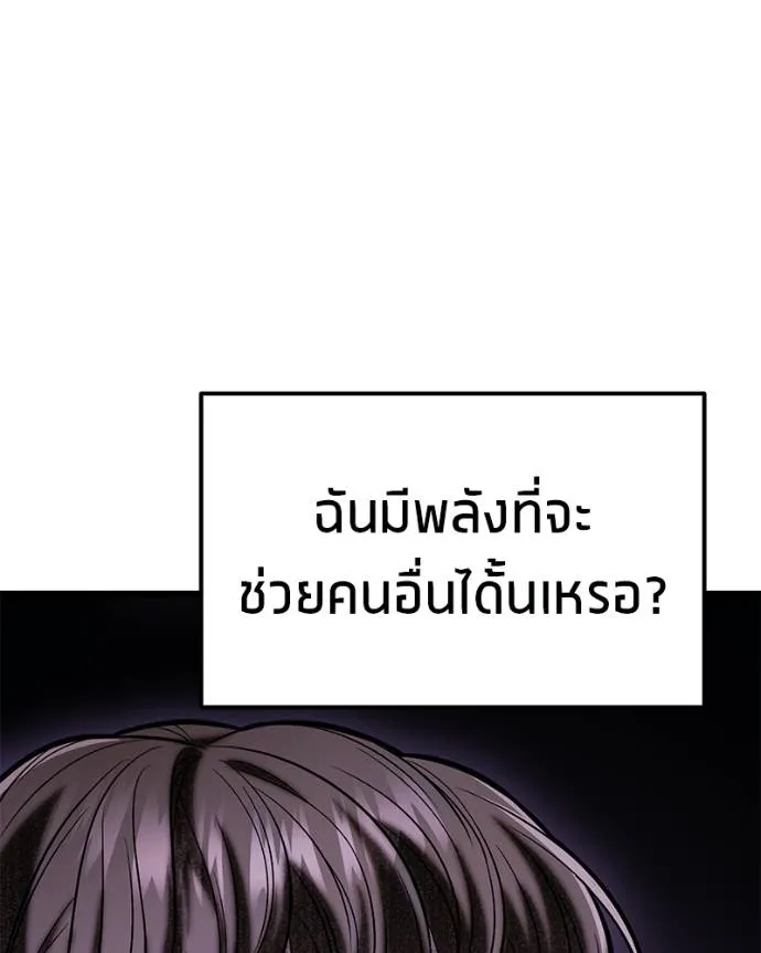 หน้า 101
