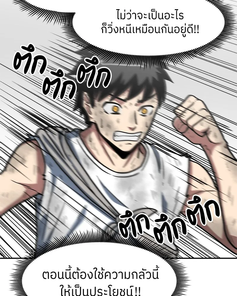 หน้า 92