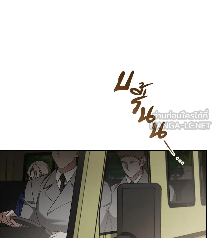 หน้า 123