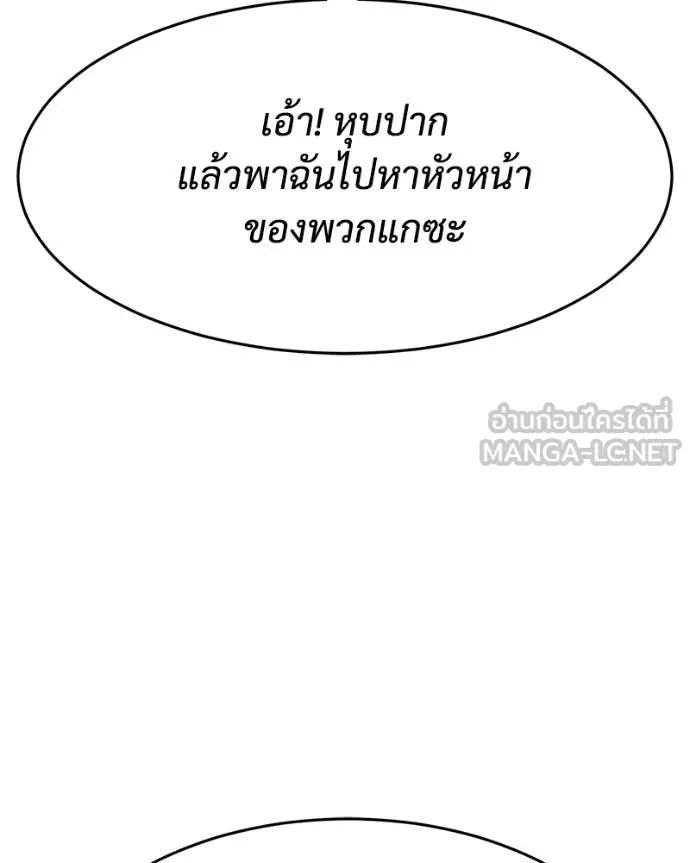 หน้า 183