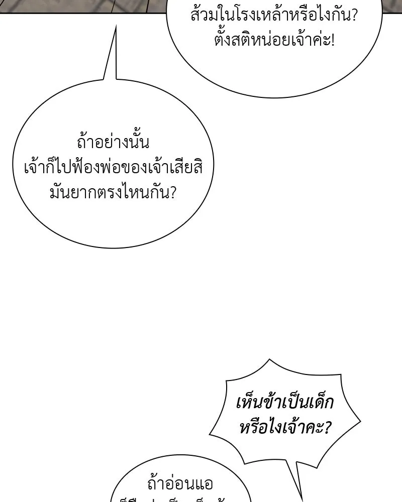 หน้า 97