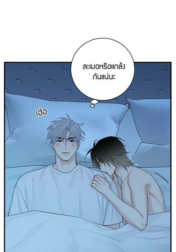 หน้า 49