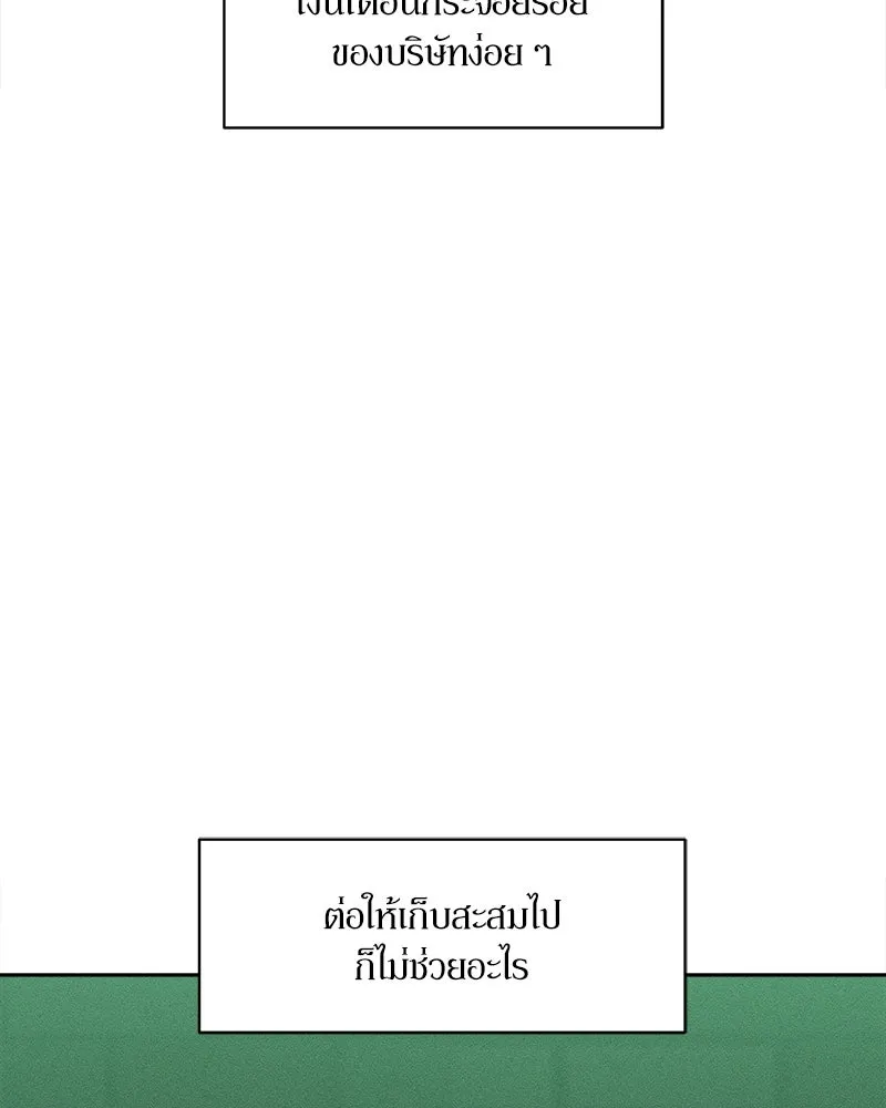 หน้า 122