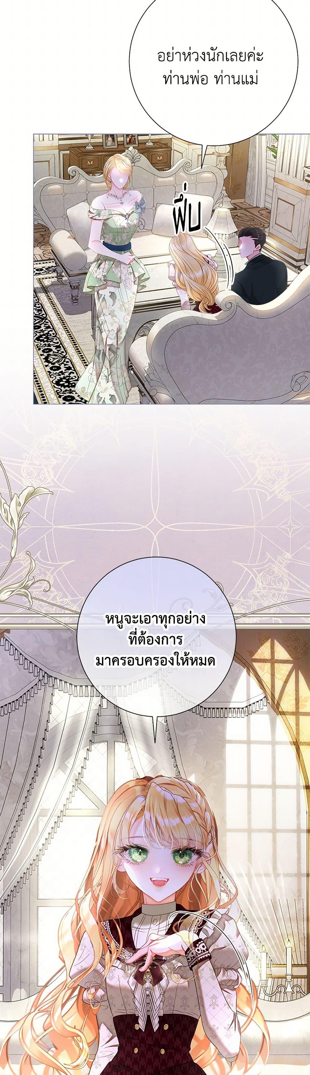 หน้า 30
