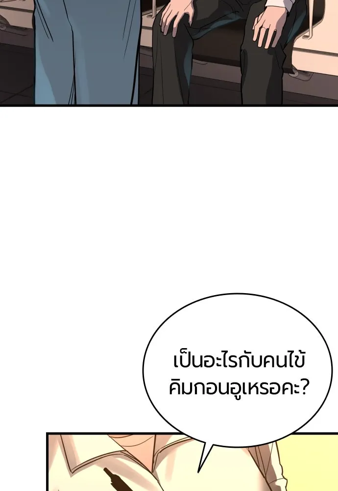 หน้า 112