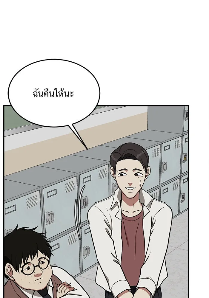 หน้า 155