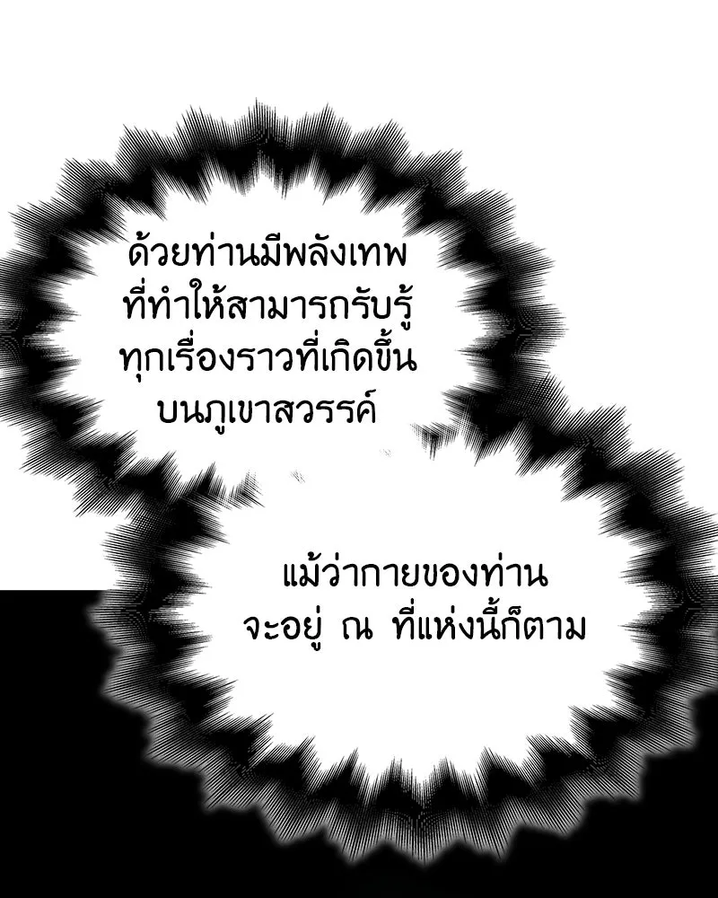 หน้า 94