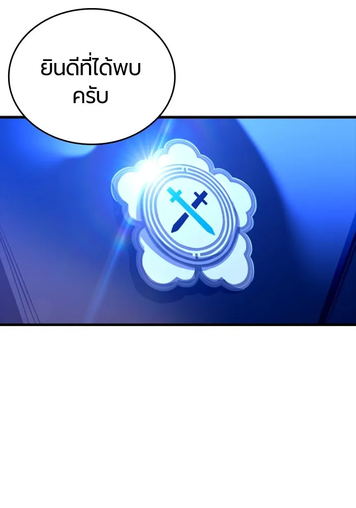 หน้า 172