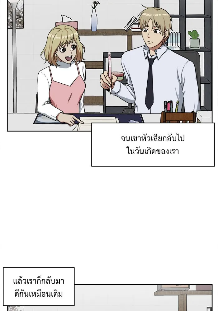 หน้า 142