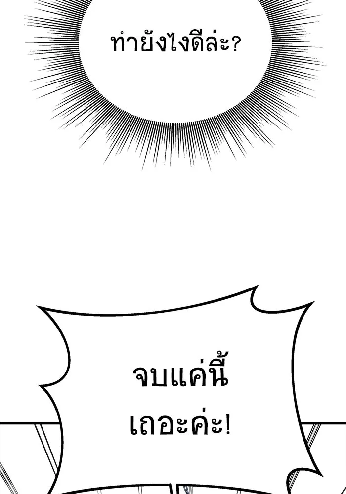 หน้า 113