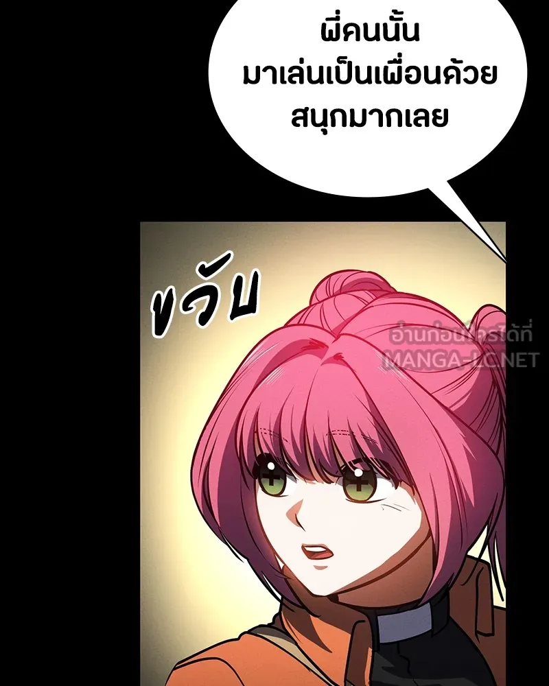 หน้า 138