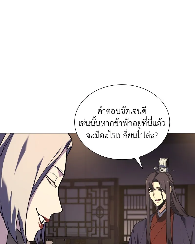 หน้า 179