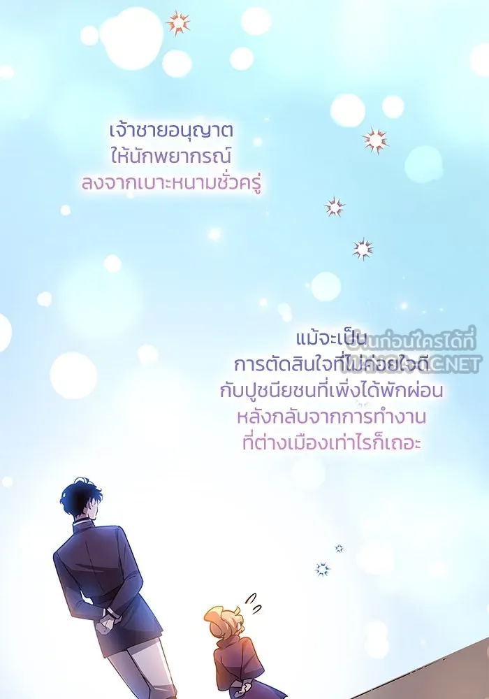 หน้า 87