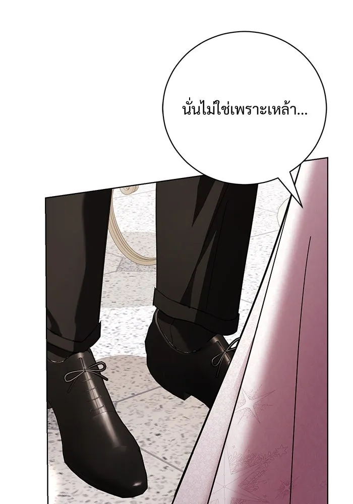 หน้า 92