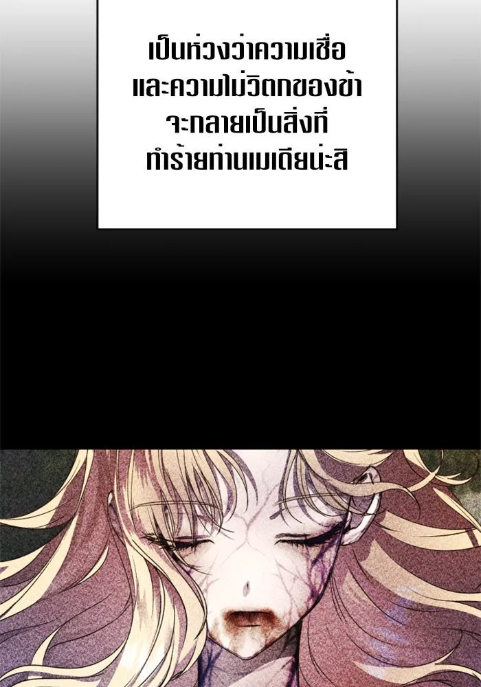 หน้า 143