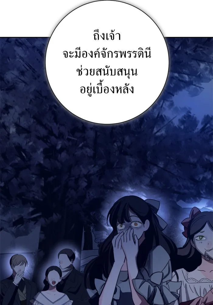 หน้า 157