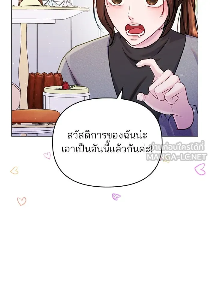หน้า 87