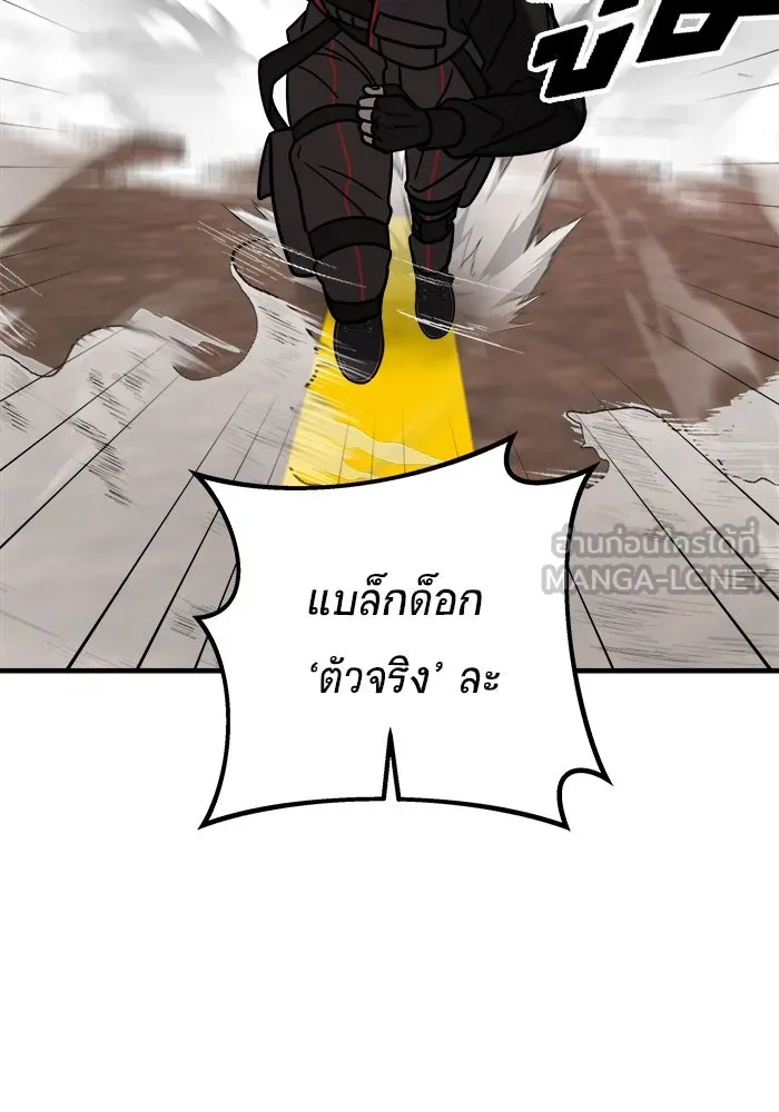 หน้า 111