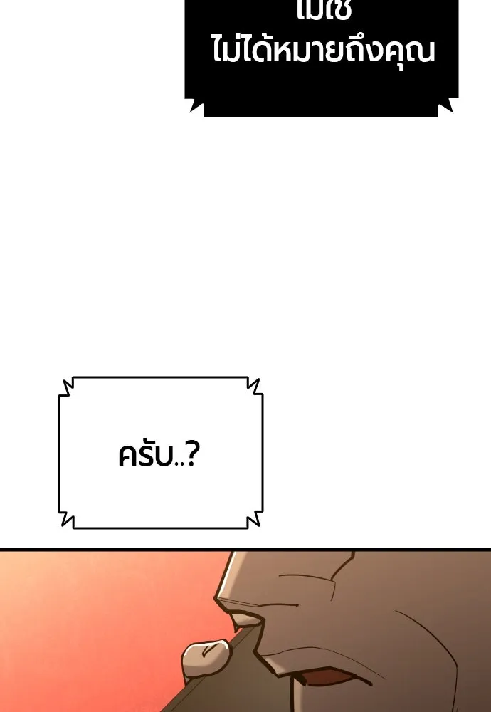หน้า 149