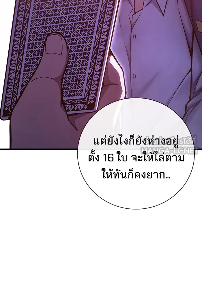 หน้า 102