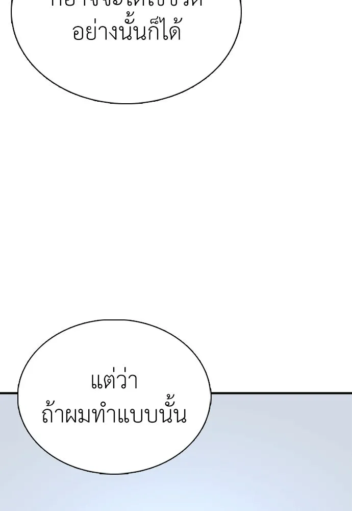 หน้า 122