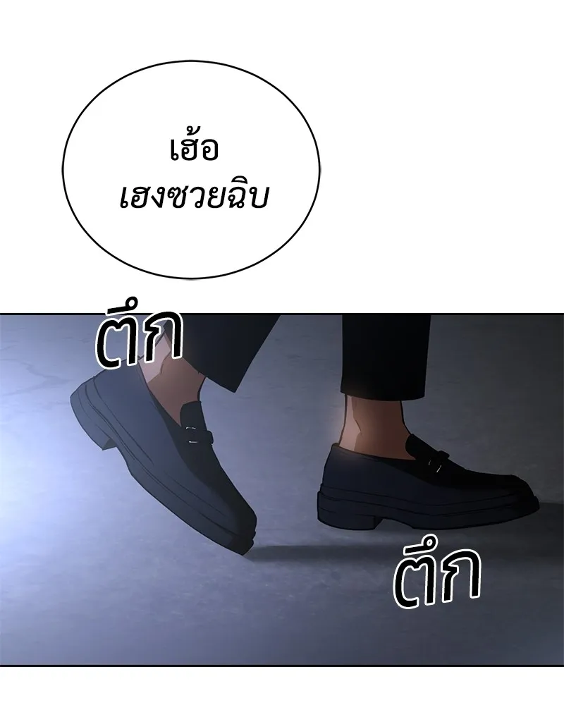 หน้า 194