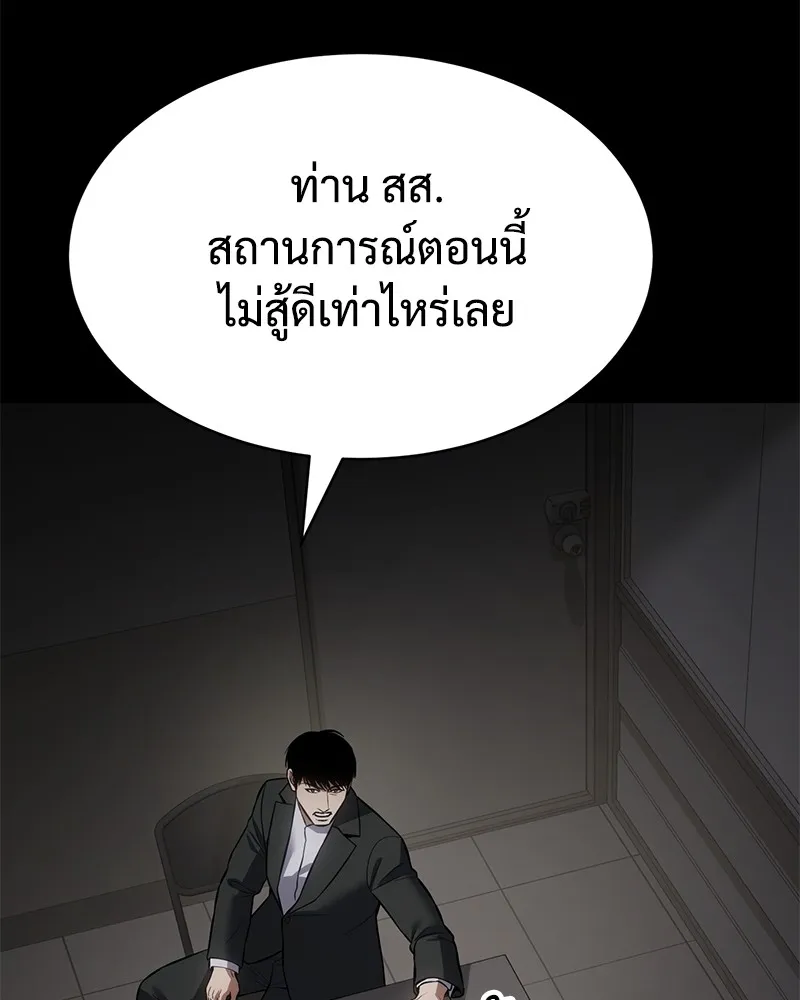 หน้า 172