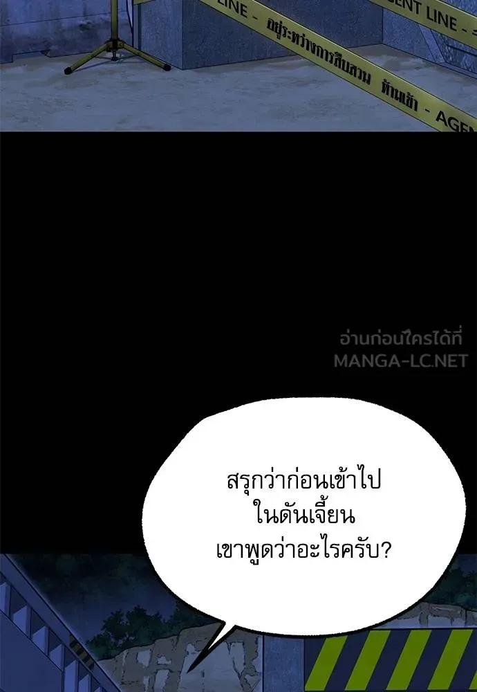หน้า 98