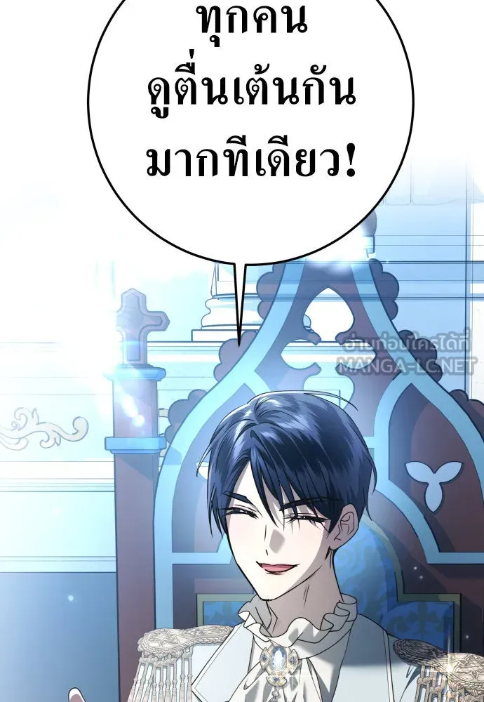 หน้า 102