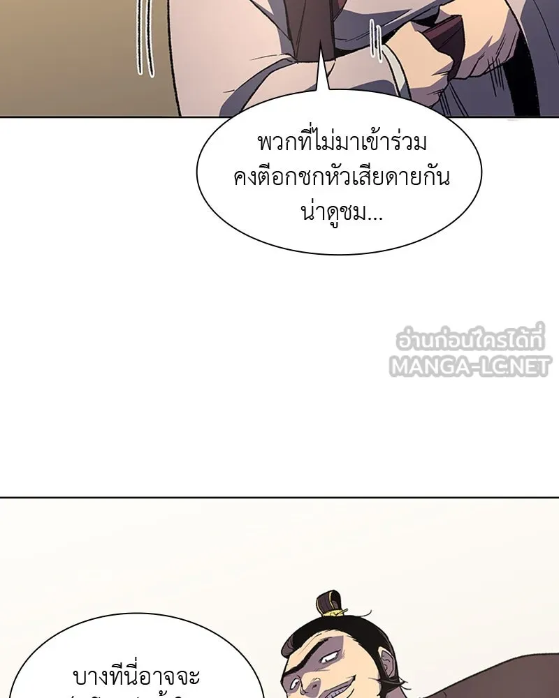 หน้า 108