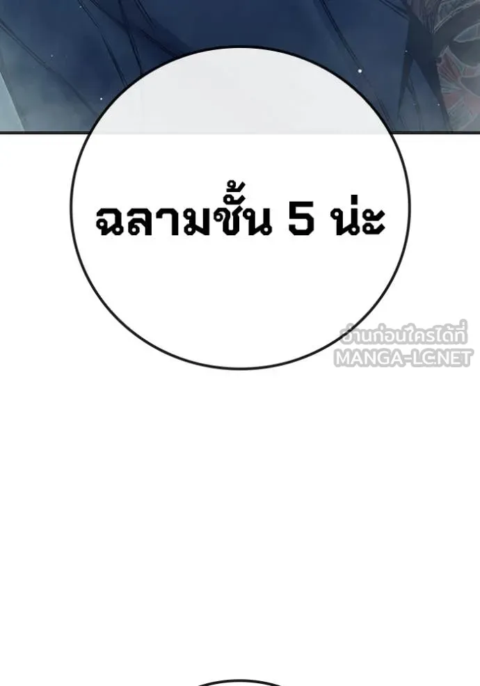 หน้า 103