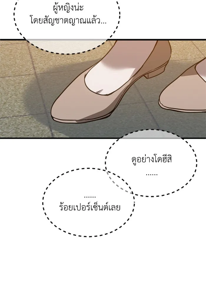 หน้า 107