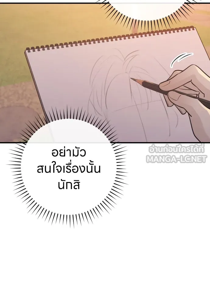 หน้า 123