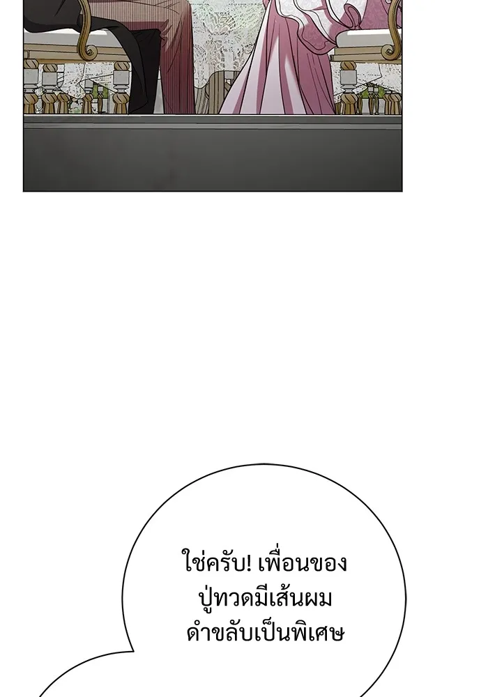หน้า 80