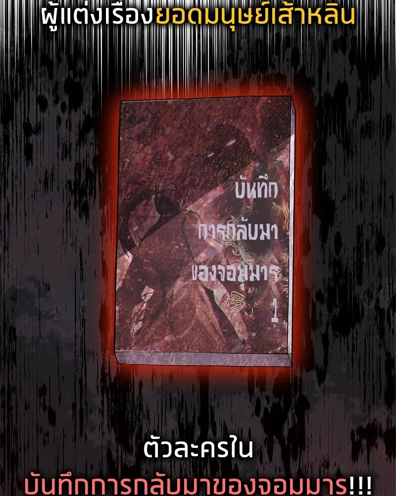 หน้า 133