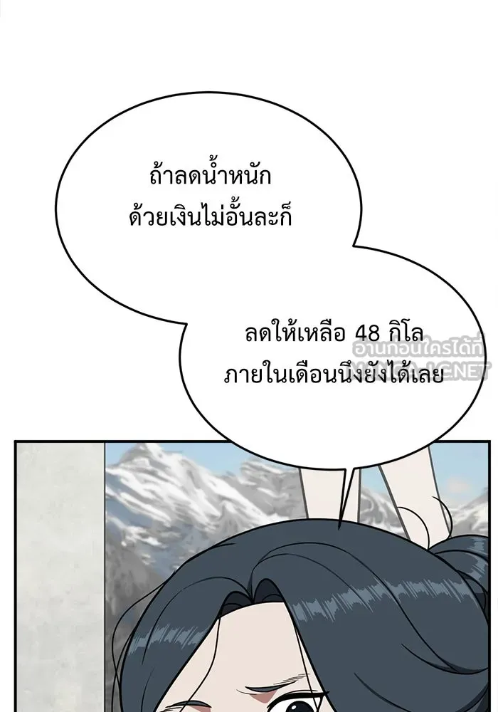 หน้า 132