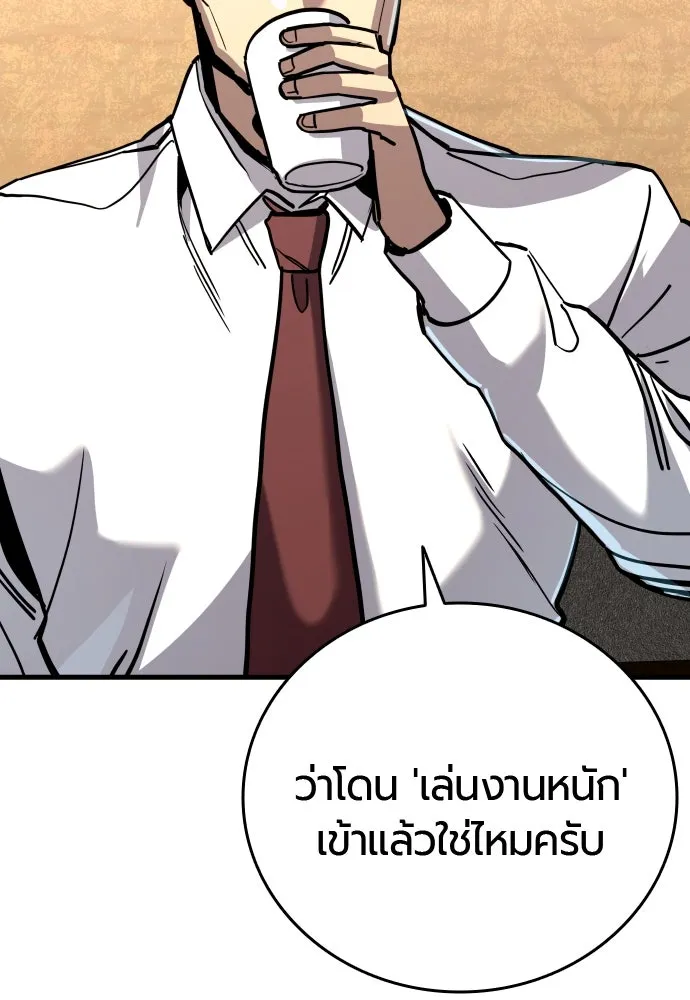 หน้า 191